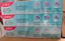 高露潔（Colgate）【孫穎莎同款】每日光澤修護(hù)牙膏混合口味組合裝360g新老包裝隨機(jī) 曬單實(shí)拍圖