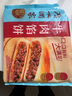 廣州酒家利口福 純牛肉餡餅300g*2袋 6個(gè) 手抓餅 兒童早餐夜宵 蔥油餅餡餅 曬單實(shí)拍圖