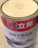 立邦乳膠漆五合一油漆竹炭抗甲醛內墻乳膠漆室內墻面漆凈味環(huán)保無(wú)添加 【竹炭抗甲醛】 18L*1件 -珍珠白 免費調色 曬單實(shí)拍圖