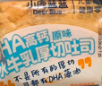 小鹿藍藍黃油吐司面包益生元添加含鈣鐵鋅元素烘焙新鮮短保早餐可搭配牛奶 益生元芝士吐司面包1箱/500g 曬單實(shí)拍圖