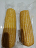 京鮮生 東北黃糯玉米260g*10棒 新鮮甜糯玉米棒真空包裝粘玉米 源頭直發(fā) 曬單實(shí)拍圖