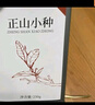 第一江南紅茶武夷正山小種特級500g2025新茶濃香茶葉禮盒罐裝自己喝送禮 曬單實拍圖