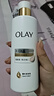 OLAY【送家政2小時(shí)】全新超白瓶美白身體乳煙酰胺煥亮260g 輕薄滋潤 曬單實(shí)拍圖