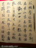 六品堂 藍(lán)韻書華 毛筆禮盒純狼毫景泰藍(lán)非遺高檔專業(yè)湖筆中楷初學(xué)者湖州文房四寶送人送長(zhǎng)輩高級(jí)專業(yè)級(jí) 【藍(lán)韻書華】2支裝-景泰藍(lán)毛筆禮盒 曬單實(shí)拍圖