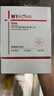 薇諾娜【張遠(yuǎn)同款】第二代311屏障膠原次拋1.5ml*30精華液護(hù)膚品 曬單實(shí)拍圖