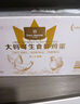 1號(hào)會(huì)員店可生食雞蛋30枚凈重3.6斤精選大碼蛋禮盒裝 源頭直發(fā) 曬單實(shí)拍圖