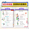 【新華書店正版】適用2025新版  人教版小學(xué)一1年級(jí)上冊(cè)語(yǔ)文數(shù)學(xué)書全套2本課本教材 人教部編版一年級(jí)上冊(cè)語(yǔ)文數(shù)學(xué)課本全套教材教科書人民教育語(yǔ)一年級(jí)上冊(cè)語(yǔ)文數(shù)學(xué)書 【優(yōu)惠組合裝】一年級(jí)上冊(cè)語(yǔ)文數(shù)學(xué)課本 曬單實(shí)拍圖