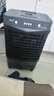 VCJ【德國品牌】 工業(yè)冷風(fēng)機(jī)空調(diào)扇制冷水冷電冷風(fēng)扇加水冷氣機(jī)家用空調(diào)扇商用可移動(dòng)制冷風(fēng)扇大風(fēng)量 【新款0.8米高適用40平方】30L大水箱機(jī)械款 曬單實(shí)拍圖