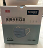 史迪克（SHIDICO）一次性醫(yī)用外科口罩獨立包裝滅菌級 寬耳帶防塵白色100只  曬單實拍圖