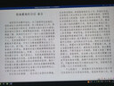 2025整理 倪海廈視頻全套字幕版U盤(pán)全集倪師人紀(jì)自學(xué)中醫(yī)天紀(jì)紫微斗數(shù)易經(jīng)講解視頻 雙接口款全套U盤(pán)128g 曬單實(shí)拍圖