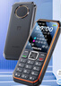 飛利浦（PHILIPS）E588A 全網(wǎng)通4G老人手機(jī) 大喇叭大聲音超長待機(jī)大屏大字老年人專用手機(jī)直板按鍵學(xué)生備用機(jī) 星空黑 曬單實(shí)拍圖