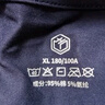 京東京造t恤男短袖男士t恤夏衣服男裝白小T男女 蘇超定制 藏藍(lán)色 L 曬單實(shí)拍圖