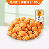 來伊份 爆米花180g奶油味 膨化食品辦公室休閑零食 即食小吃 罐裝 曬單實拍圖