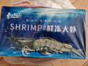 東上御品 國產(chǎn)青島大蝦 特大號白蝦 2030規(guī)格 凈重3斤 盒裝活凍 曬單實拍圖