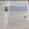 【新華書店】高中物理必修一1課本人教版普通高一上冊物理必修1教材教科書 學(xué)生用人民教育出版社 曬單實(shí)拍圖