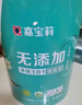 嘉寶莉 內墻乳膠漆無(wú)添加凈味三合一墻面漆家用環(huán)保油漆涂料可選色6.4kg 曬單實(shí)拍圖
