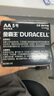 金霸王(Duracell)5號電池20粒裝堿性干電池五號 適用博朗耳溫槍/血糖儀/鼠標(biāo)血壓計電子秤遙控器兒童玩具 曬單實拍圖