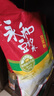 永和豆?jié){無(wú)添加蔗糖豆?jié){粉540g 內(nèi)含18小包 0添加蔗糖非轉(zhuǎn)基因 即食早餐 曬單實(shí)拍圖