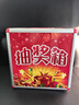 DSB（迪士比）抽簽箱摸獎箱年會摸獎盒抽獎箱鋁合金拆卸式年會慶典用品25*25*25cm小號LY9416 曬單實拍圖