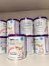 紐太特 特殊醫(yī)學(xué)用途嬰兒乳蛋白深度水解配方食品 0-12月適用 450g 曬單實(shí)拍圖