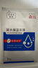 森田凝水保濕面膜玻尿酸保濕鎖水敏感肌可用25g*10片/盒【臨期清倉】 曬單實拍圖