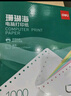 得力（deli）【缺頁十倍賠】珊瑚海二聯(lián)二等分可撕邊針式電腦打印紙 彩色(白紅)送貨單 1000頁241-2-1/2CS 曬單實拍圖