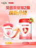 貝因美（Beingmate）愛加3段（12-36月齡適用）含乳鐵蛋白+核苷酸 3段 * 800g 6罐 【咨詢領(lǐng)卷】 曬單實拍圖