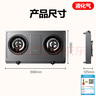 蘇泊爾（SUPOR）燃?xì)庠蠲簹庠罹唠p灶[家電國家補(bǔ)貼至高15%]5.2KW大火力臺式不銹鋼面板 液化氣DS02 曬單實(shí)拍圖