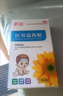 葵花醫(yī)用退熱貼退燒貼嬰幼兒童寶寶凝膠散熱貼物理降溫貼 曬單實拍圖