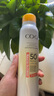 高姿【丁禹兮同款】SPF50+美白防曬噴霧120ml防水防汗戶(hù)外男女防曬霜 曬單實(shí)拍圖
