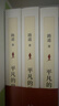 【系列自選】平凡的世界 全三冊正版原著(zhù)茅盾文學(xué)獎獲獎作品 初高中生八年級課外書(shū)閱讀經(jīng)典書(shū)目路遙的書(shū)籍全集現代文學(xué)社會(huì )小說(shuō)JST 平凡的世界 曬單實(shí)拍圖
