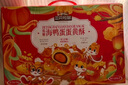 三只松鼠蛋黃酥禮盒1000g 約20枚送禮雙拼高端奶黃流心+紅豆夾心送禮禮盒 曬單實拍圖