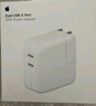 Apple/蘋果 35W雙USB-C接口充電器-豎向蘋果充電頭雙口充電器原裝充電器快充頭適用iPhone/iPad/AirPods 曬單實拍圖