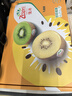 佳沛（zespri）新西蘭陽(yáng)光金果 8個(gè)裝 特大果單果122-146g 中秋水果禮盒 獼猴桃 曬單實(shí)拍圖