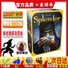 英文璀璨桌游寶石商人Splendor board game休閑聚會棋牌城市擴(kuò)展 Splendor 基礎(chǔ)【2-4人】 曬單實(shí)拍圖