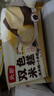 頭廚雙色米糕200g*2盒共16個兒童黑米發(fā)糕早餐小米糕點 加熱速食蒸糕 曬單實拍圖