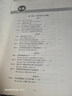 官方旗艦店】考研英語(yǔ)專(zhuān)項任選2026考研張劍黃皮書(shū)考研英語(yǔ)閱讀理解80篇小三門(mén)60篇150篇寫(xiě)作高分突破閱讀的邏輯與方法考研學(xué)霸狂背詞匯英語(yǔ)一英語(yǔ)二閱讀狂歡節 現貨】26黃皮書(shū)閱讀理解150篇英一 上 曬單實(shí)拍圖