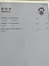 小猿學練機E1彩墨版 猿輔導護眼學習機 支持deepseek 斑馬啟蒙AI早教機學生 故事機繪本墨水屏禮物 【領國補500元】彩墨屏E1-贈錯題打印機 曬單實拍圖