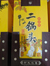 牛欄山二鍋頭 經(jīng)典黃龍  生肖兔年 清香型白酒 52度1L*1瓶 單瓶裝 曬單實(shí)拍圖