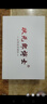 狀元郎博士學(xué)習機平板2025新款4K護眼屏512G小初高課程視頻教材同步學(xué)生英語(yǔ)點(diǎn)讀機上網(wǎng)課專(zhuān)用可插卡雙系統 12+256G丨AI精準學(xué)+教材同步+終身免費 曬單實(shí)拍圖
