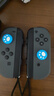 Nintendo Switch任天堂續(xù)航版游戲機(jī)NS掌上主機(jī)日版灰色便攜家用體感掌機(jī)(國(guó)家補(bǔ)貼15%) 曬單實(shí)拍圖