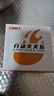 火焰戰士 自動(dòng)滅火貼車(chē)載家用氣溶膠微粒子滅火劑裝置汽車(chē)內智能感應快速滅火無(wú)殘留 消防器材 曬單實(shí)拍圖