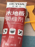 颯望德國收邊膠美容膠踢腳線(xiàn)縫隙填補收縫專(zhuān)用同色膏防霉門(mén)窗防水密封 【象牙白】300g 美縫收邊 防水防霉 曬單實(shí)拍圖