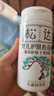 松達(dá)松花粉爽身粉嬰兒痱子粉非玉米粉無滑石粉護(hù)臀舒爽腌脖子52g 曬單實(shí)拍圖