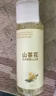 倍膳健山茶花洗發(fā)水沐浴露120ml*2支組合裝保濕滋潤(rùn)去屑留香旅行裝金榜 曬單實(shí)拍圖