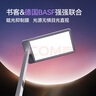 書客Sun pro落地?zé)粜√栕o(hù)眼燈立式學(xué)習(xí)燈兒童學(xué)生全光譜鋼琴大路燈 白色 曬單實(shí)拍圖