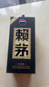 賴(lài)茅 傳承藍(lán) 醬香型白酒 53度 500ml 單瓶裝（新老包裝隨機(jī)發(fā)貨） 曬單實(shí)拍圖