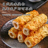 盛源來(lái) 魚(yú)竹輪卷150g*3袋 韓式部隊火鍋食材 關(guān)東煮魚(yú)卷丸子 曬單實(shí)拍圖