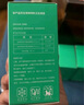 小寵腸胃寶貓咪狗狗益生菌嘔吐拉稀好糧伴侶 5g*10包*3盒 曬單實(shí)拍圖