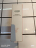 心維雅無(wú)極限滋潤套裝單品補水保濕專(zhuān)柜護膚品 滋潤柔膚水新包裝 曬單實(shí)拍圖